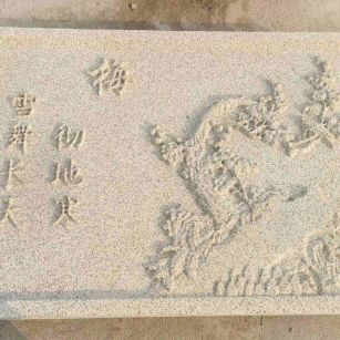 日喀则布 黄金麻花岗岩别墅外立面雕花板