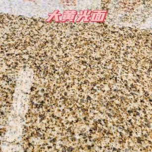 日喀则布黄金麻大黄光面