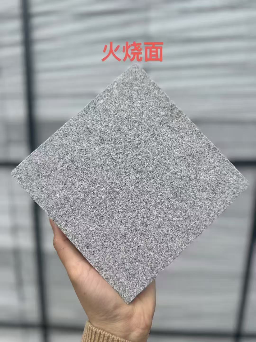 日喀则布芝麻灰火烧面