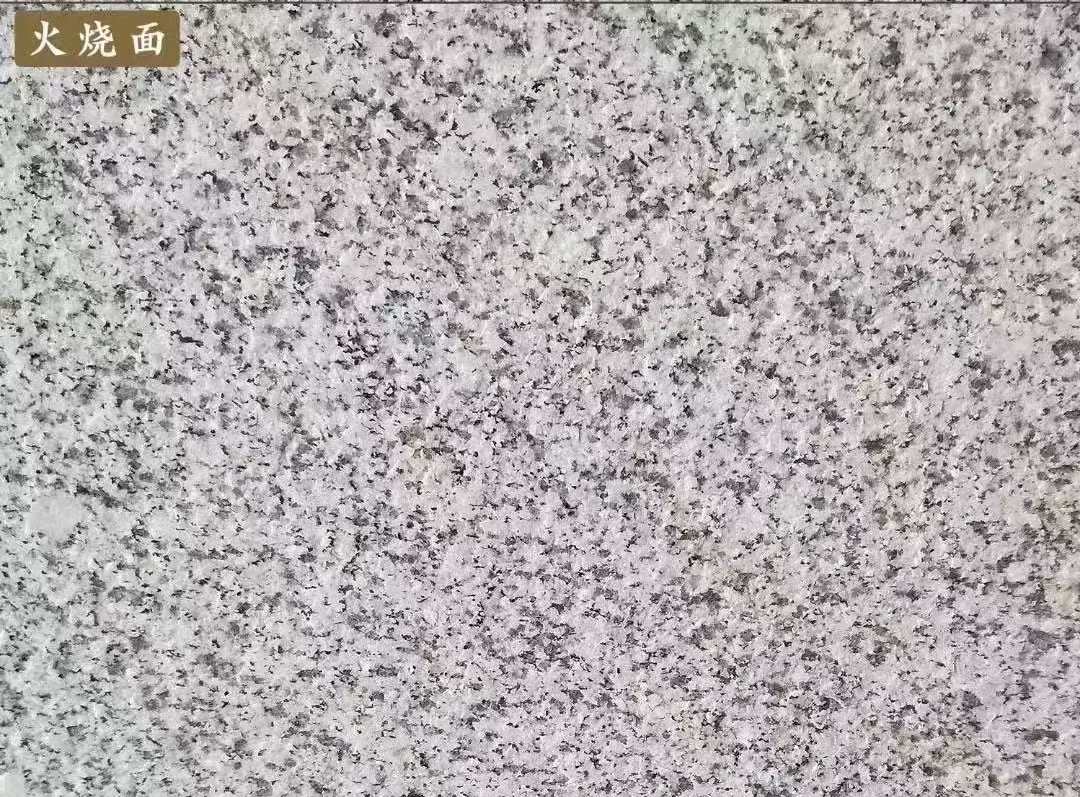 日喀则布白麻火烧面