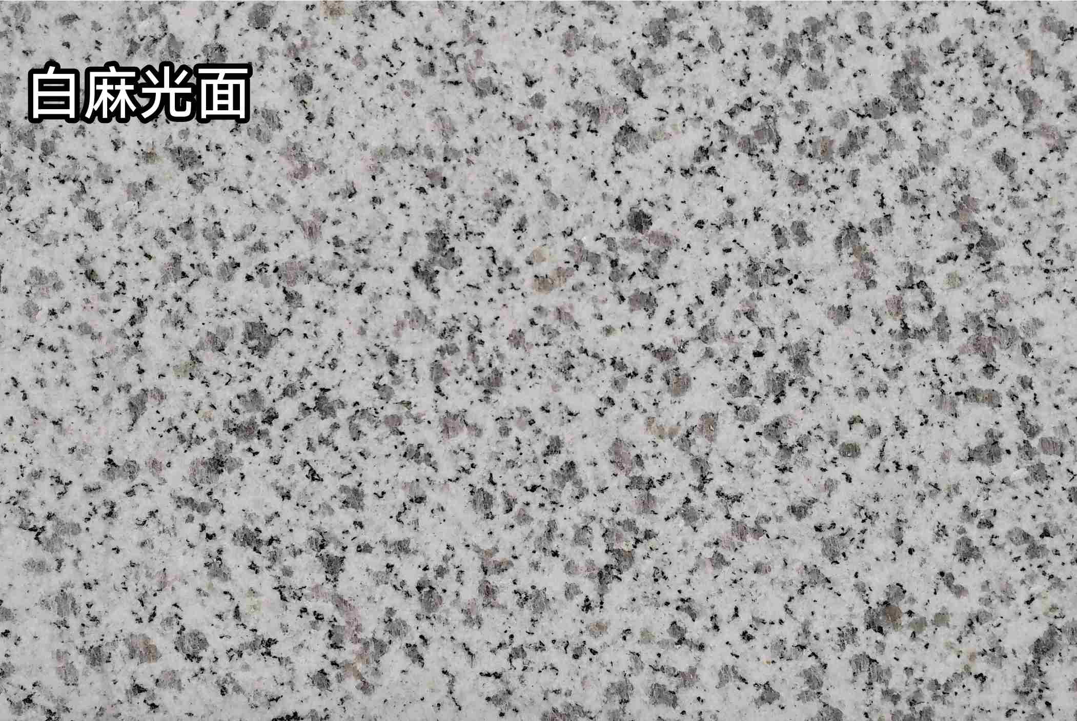 日喀则布白麻光面