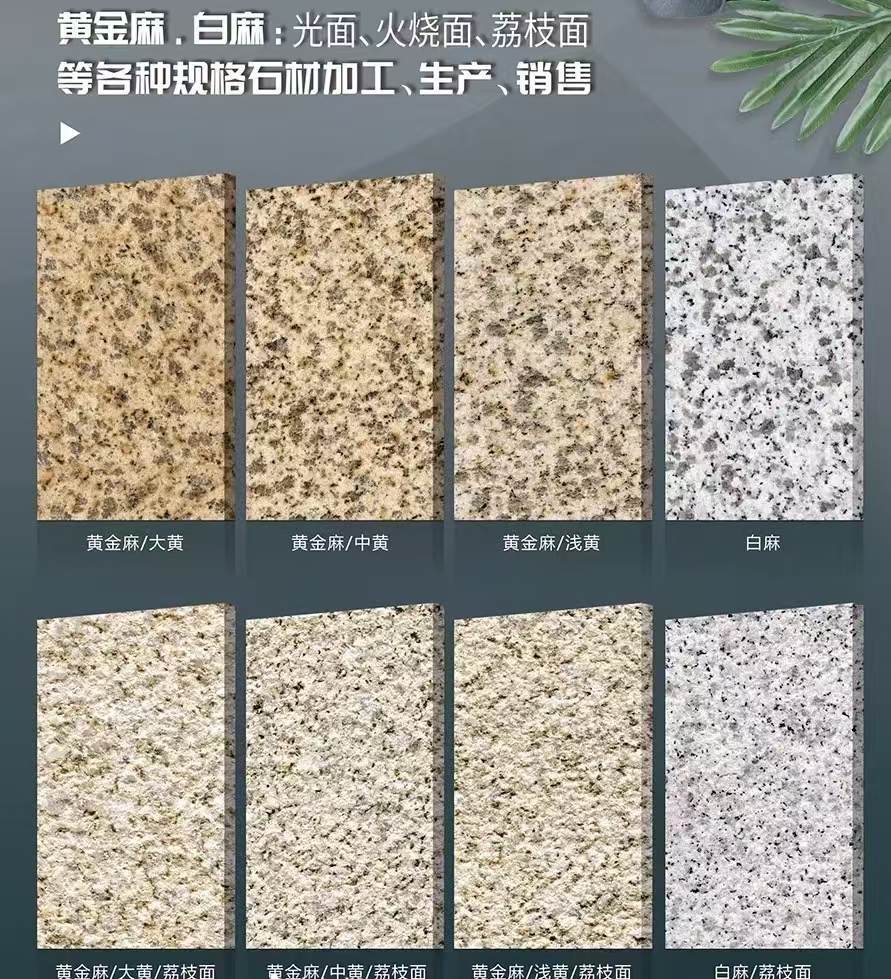 日喀则布 黄金麻白麻样品展示