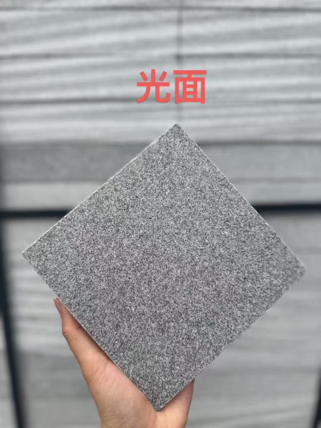 日喀则布芝麻灰光面