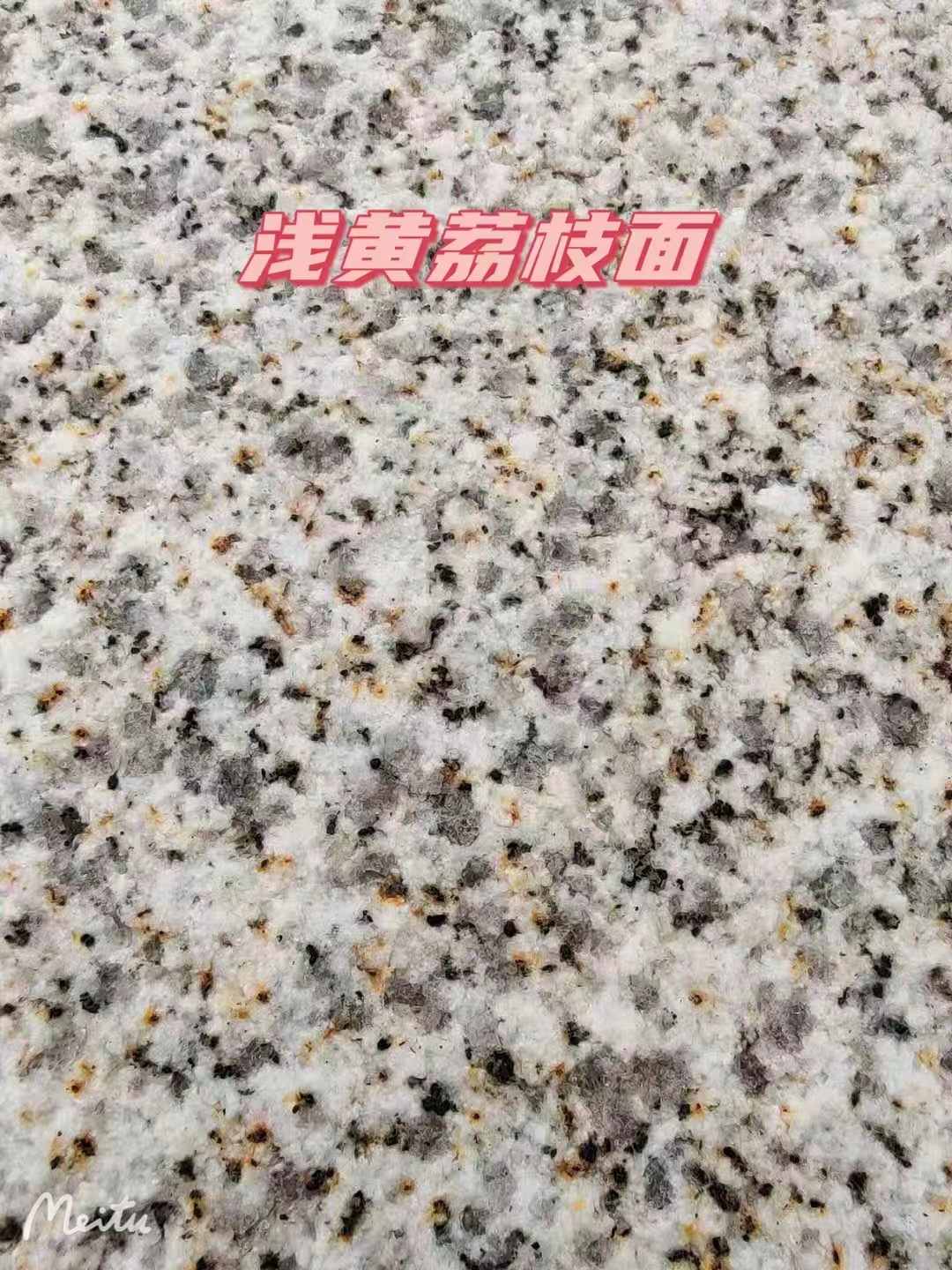 日喀则布黄金麻浅黄荔枝面
