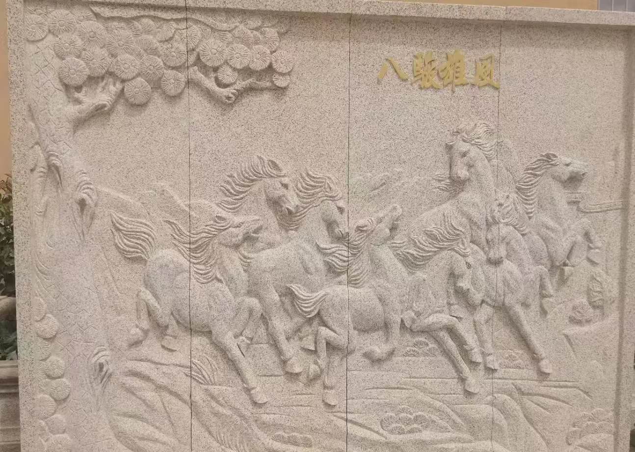 日喀则布 黄金麻花岗岩雕刻板（八骏图）