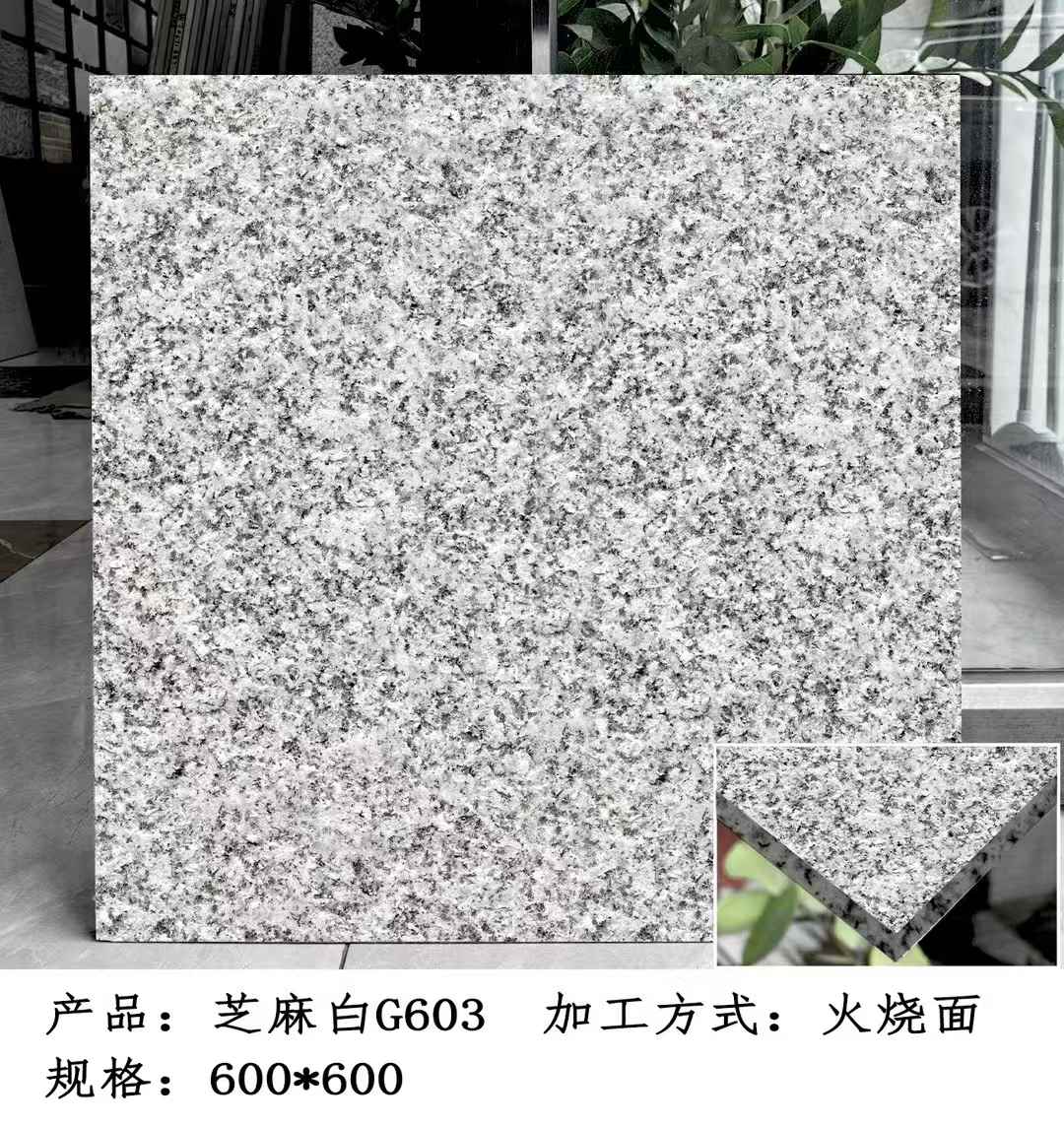 日喀则布芝麻白火烧面